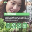 (주)드림팜 이미지