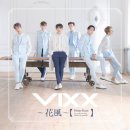 빅스 이미지