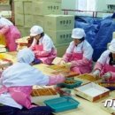 연풍영농조합법인 이미지