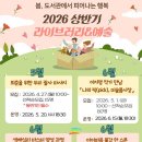 금호도서관 웹이코노미