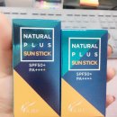 (미개봉 새상품) AHC 내추럴 플러스 선 스틱 SPF50+/PA++++ 20g+16g 이미지