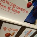 야미(Yummy) 이미지