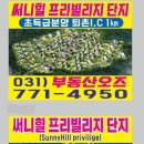 퇴촌면-8 이미지
