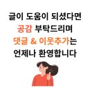 덕이네 숯불탁탁 이미지