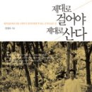 제대로 이미지