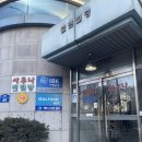 서초대로16길 49-24 | 김포공항 24시간 찜질방 개화산랜드 세신 사우나 맛집