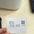 아동4통 이미지
