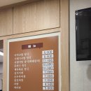 땀 잘나는 일산탄현찜질방 스타24시 내돈내산