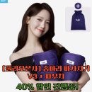 V3(브이쓰리)호텔 | [풀리오본사] 종아리 마사지기 V3 + 파우치 사용후기!