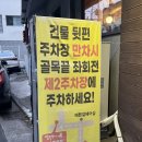 열무밭에 돈 | 수성못 맛집 열무밭에돈 본점 내돈내산 포함 후기