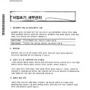 세무사김한준