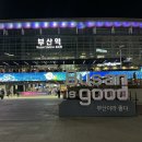 말리꽃펜트하우스 이미지