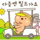 GPT골프레슨 이미지