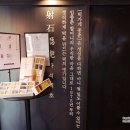 떡가게종춘익선