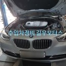 마일레 길우모터스 네이버블로그