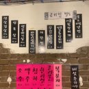 통통돼지생고기 이미지