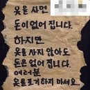 주식회사 퍼플랩 | #190. 겨울템 산 것 &amp; 위시리스트 : 에밀, 프리홀리데이, 어라운드율, 앳코너, JSNY, 비뮤즈 맨션, 맑음...