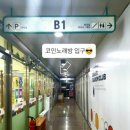 세븐스타코인노래연습장(평촌대한점) 이미지