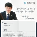변호사김현성법률사무소 이미지