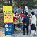 부평구보건소 이미지