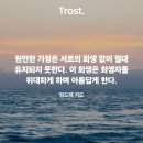 경산 삼성사 부처님 오신날 전날 들러다~ 이미지