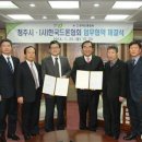 한국드론관광협회 이미지