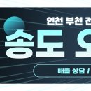 리치온공인중개사사무소 이미지