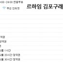 참좋은독서실 이미지