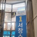 뚜레쥬르 오전중앙점 이미지