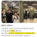 부산 용호동 PT 후기, 황현우 트레이너 수업에서 제가 가장 많이 했던 말
