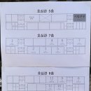 광주대학교 호심관 (4층) 네이버블로그