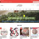 천복상회