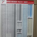 저울시스템