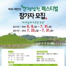 가득한정원 이미지