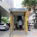 건들바위 네거리(서봉사 방향) 이미지