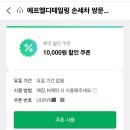 에프엘디테일링 이미지