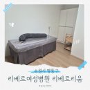 리베르리움 산후조리원 | 수원산후조리원 리베르리움(리베르여성병원) 산전마사지 솔직후기