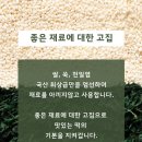 해풍 | 고급 떡선물세트 떡함지, 추석선물로 좋은 쫄깃쫄깃 영양만점 해풍쑥떡 솔직 후기