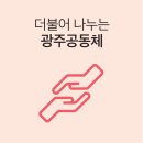 현대의수족 | [산업/SOC] 2017 광주디자인비엔날레 "4차산업혁명과 미래사회의 디자인"