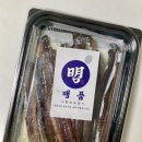 메기로 | 과메기세트 구룡포맹품과메기 홈파티음식 추천 후기