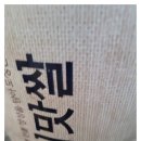 청정종합관리(주) | 쌀 브랜드 비교 전남 이천 안동 가성비 효능 추천 후기