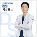 다솜고양이메디컬센터 금정점 이미지