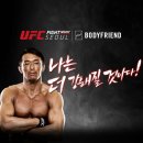 (주)바디프랜드 목동 네이버블로그
