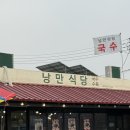 수정옷집 - 강릉시 구시장길 5-4 | 수정옷집
