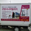 선양시니어빌리지 이미지
