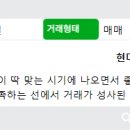 아이파크목동부동산공인중개사사무소 이미지