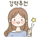 보운초등학교정문 앞 이미지