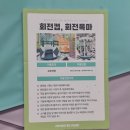 스크린가양 2호점 | 서울 키즈카페 추천 아이와 갈 만 한곳 몬스터 파크 가양점 후기