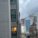 냉정역 마라탕 | 씨에씨에 마라탕 홍주방 주례점