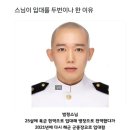 스님이 군대를 두번이나 입대 한 이유 이미지